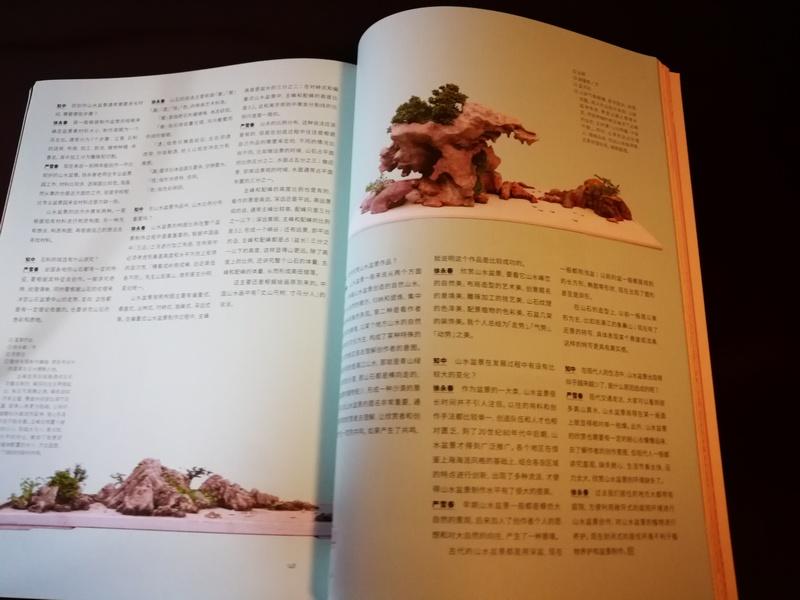 优秀的期刊，制作精美，了解中华文化的不二选择！