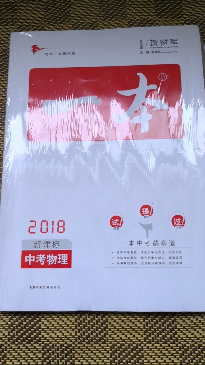 正版图书.价格优惠.邮寄速度快.值得信赖.感谢商城优质服务.