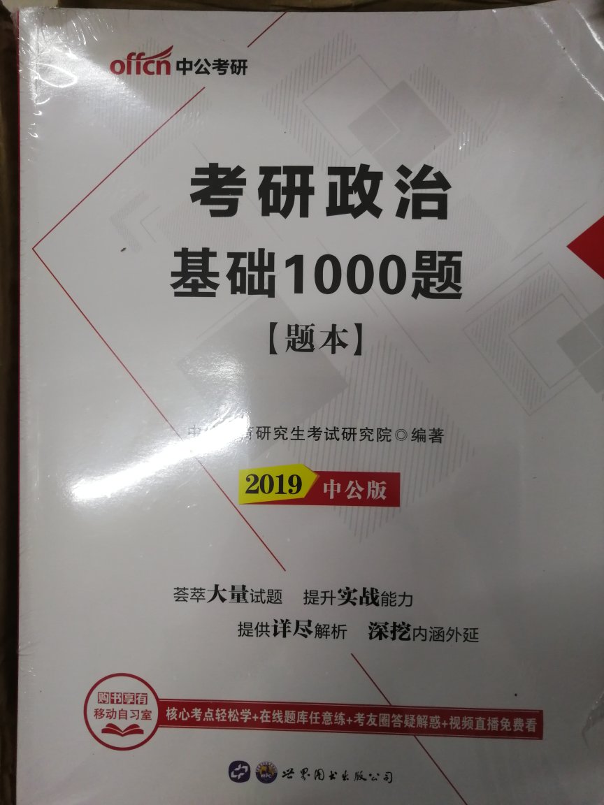 谢谢自营平台，谢谢快递小哥的风雨派送。有你们生活更美好！