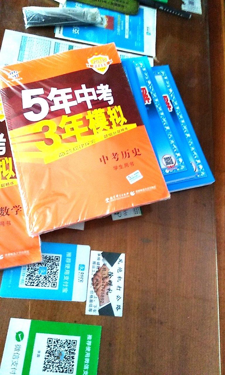 好好好好好好好，是正版，下次再来买