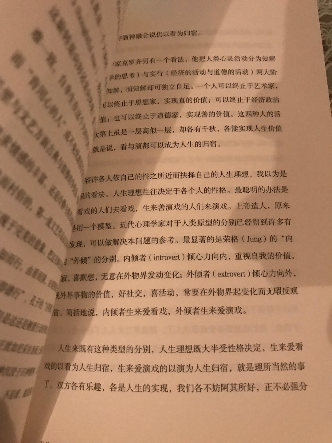 给自己买的书，提高一下自己