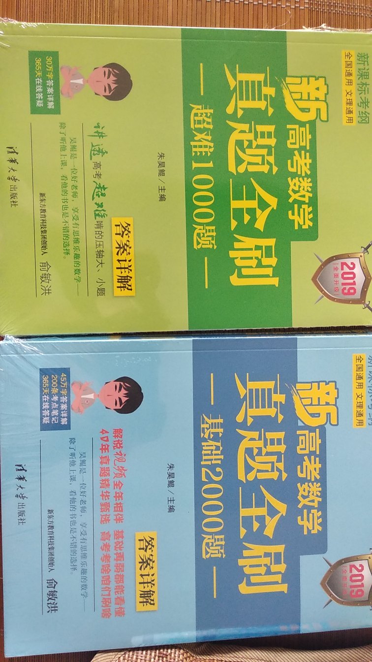 专题训练，刷题必备，超级棒的一套书