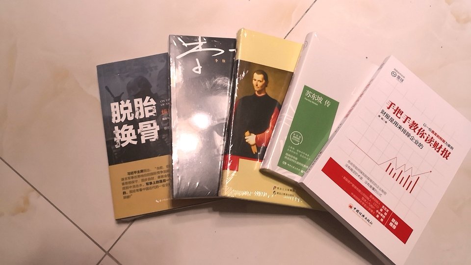 物流，一如继往的快，服务到位，开始新的阅读！