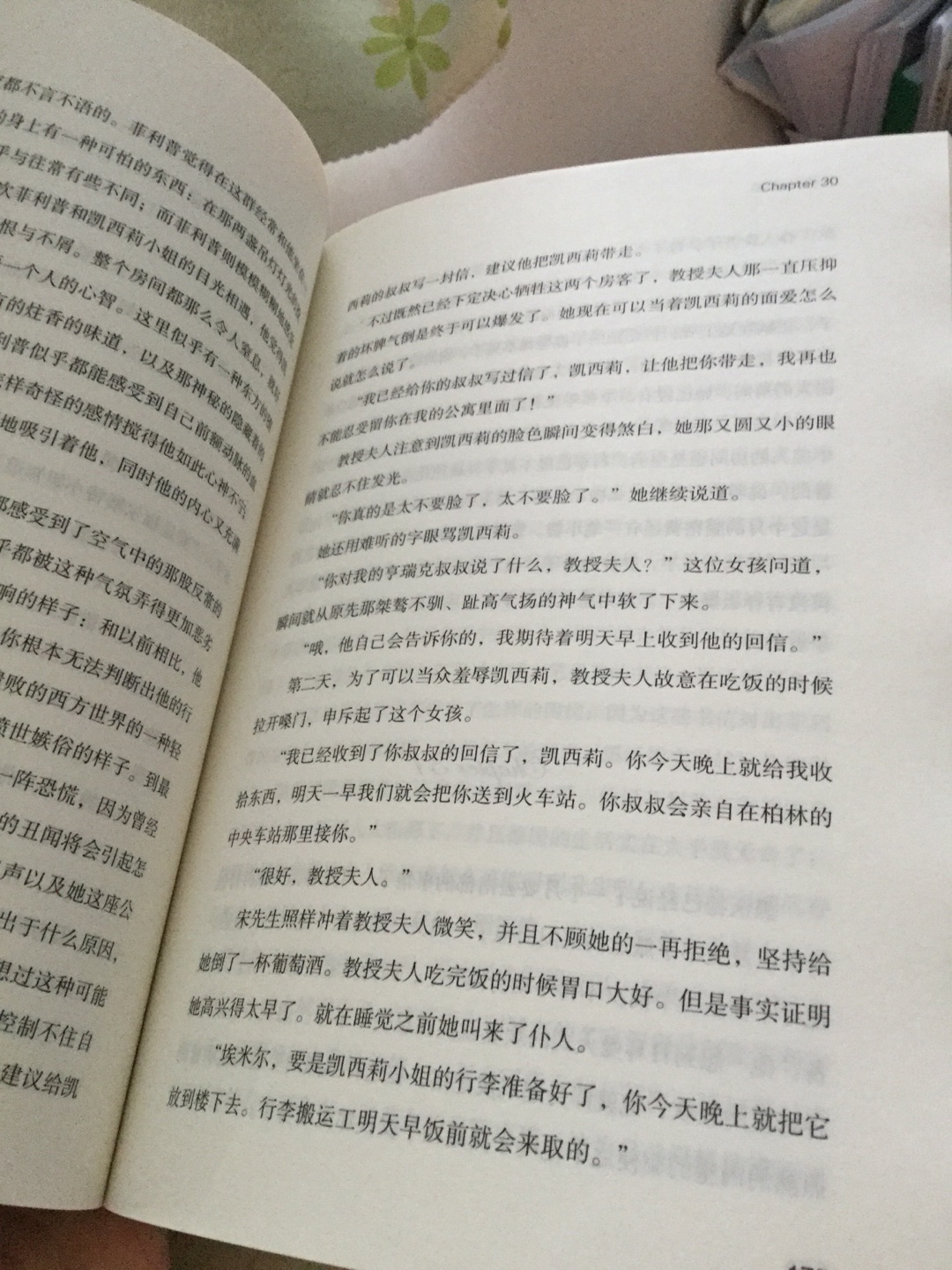 做活动买的书。以前从书店买只能买几本价格偏贵。已经很久没有买实体书了。看书还是实体书有感觉电子书毕竟很伤眼没有感觉。读书书给自己充电。还想再买几十本。。。。。。