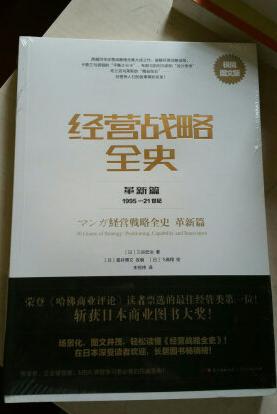 活动时购买，非常划算，图书质量很好，内容丰富，值得学习。送货很快，体验很好。