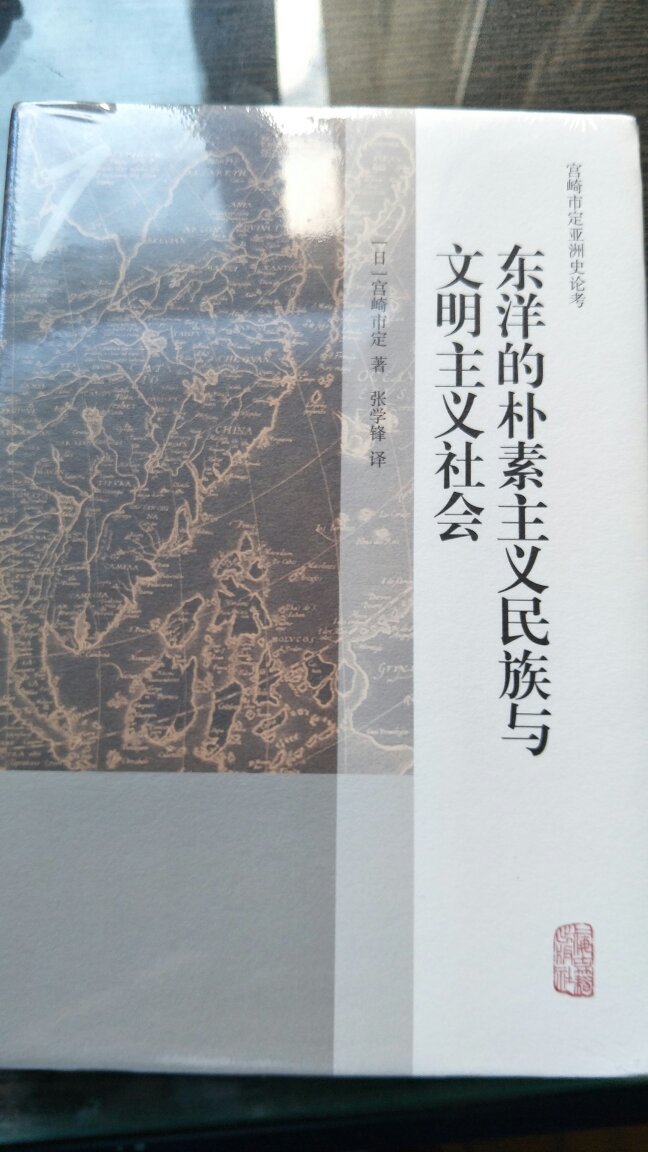 他山之石可以攻玉,看看日本名家写的书有好处.