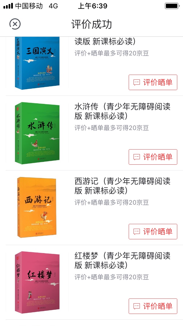 不错，一直在买，发货快，品质优，质量有保证，信赖不错，一直在买，发货快，品质优，质量有保证，信赖不错，一直在买，发货快，品质优，质量有保证，信赖