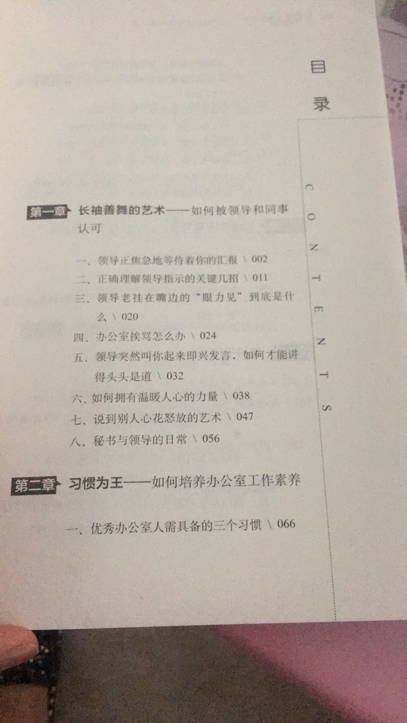 质量还可以，送货超级快，这是最大的优点?