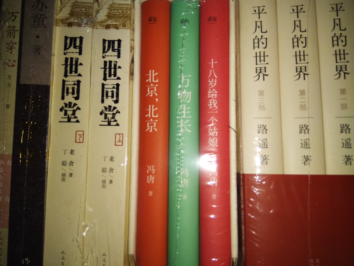 冯唐的小说，值得买，多读书