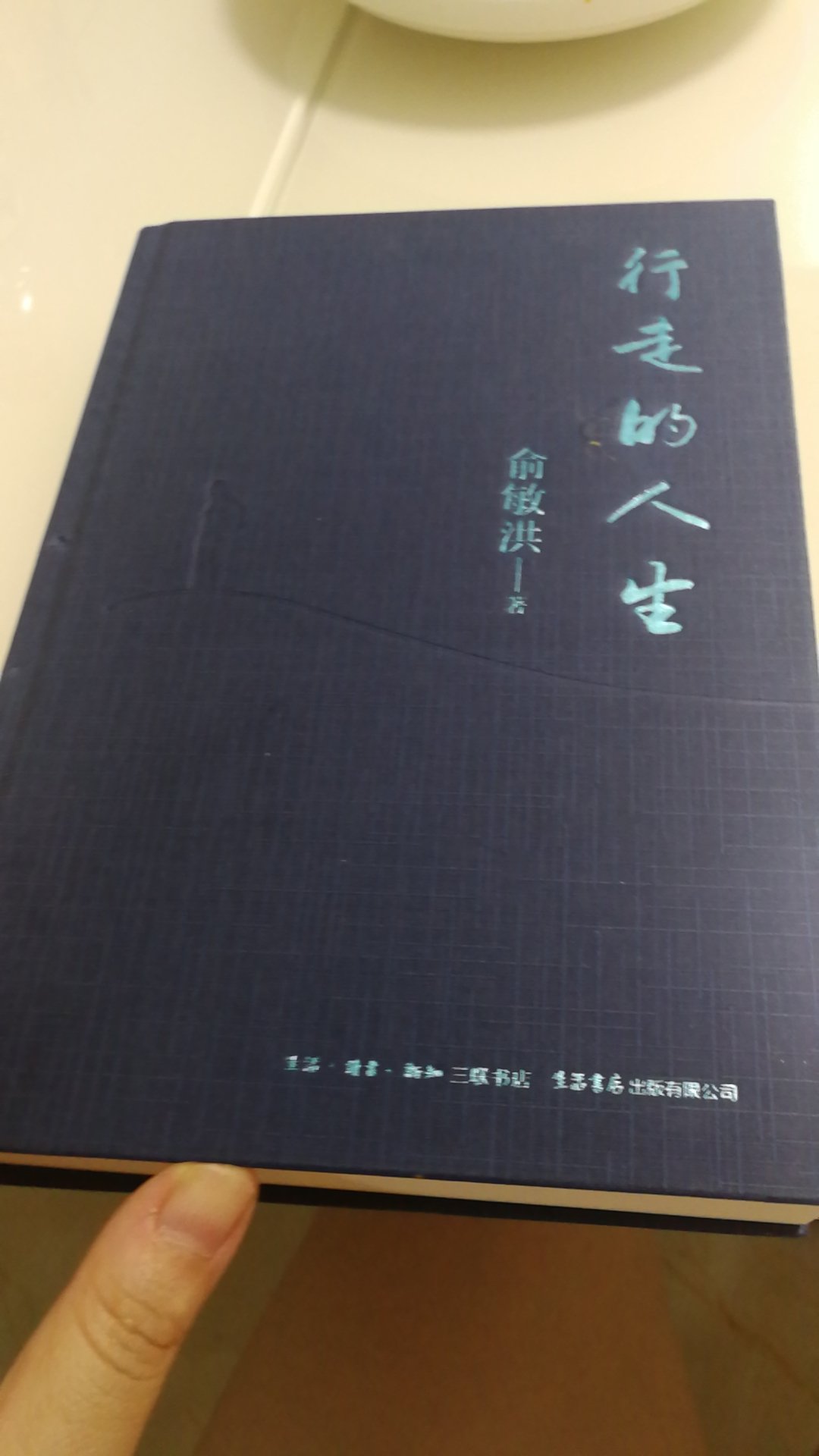 这本书太好看了。看了就不想放手。语言文字。都。侃侃而来。看完以后。真想马上去旅行。