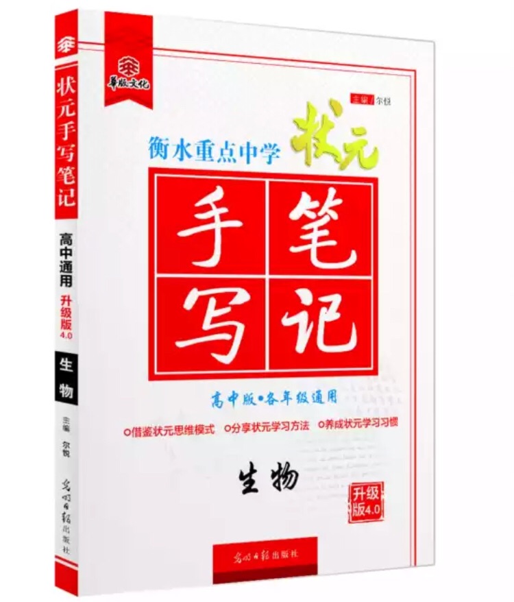 还没有用。 看着内容还不错。希望孩子爱看。