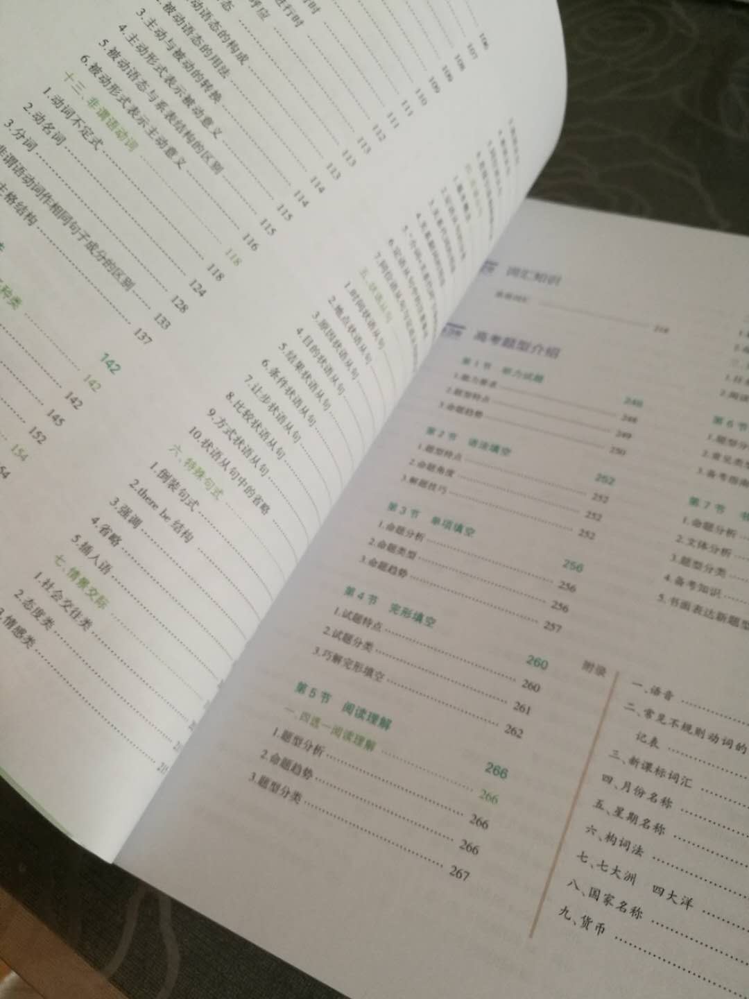 质量很好，绝对正品，价格优惠