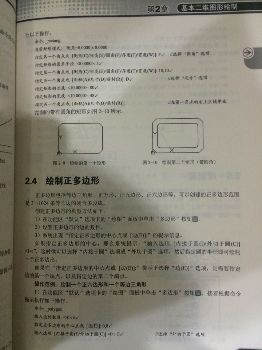 帮别人买的…纸张摸起来有点糙，希望能学明白