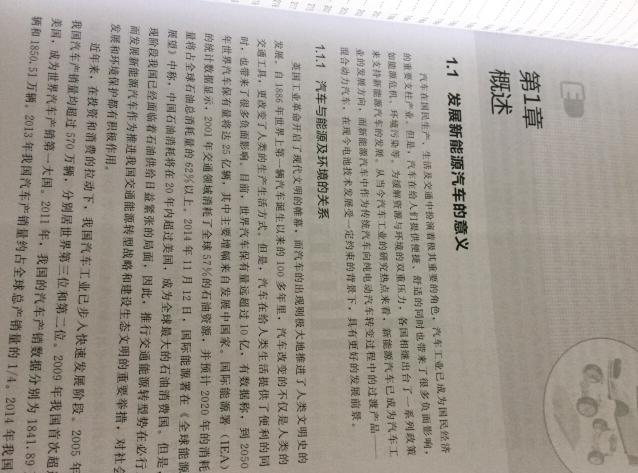 5分非常感谢商城给予的优质的服务，从仓储管理、物流配送等各方面都是做的非常好的。送货及时，配送员也非常的热情，有时候不方便收件的时候，也安排时间另行配送。同时商城在售后管理上也非常好的，以解客户忧患，排除万难。给予我们非常好的购物体验。