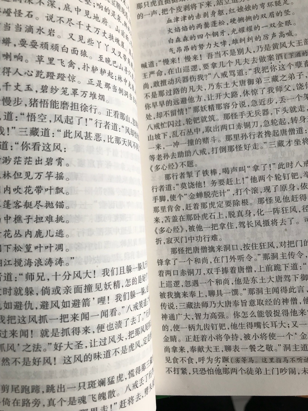 学校要求看的，不得不买