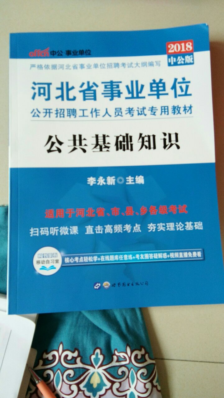 配送非常地快，已经开始致力于环保了，包装可以重复利用。希望一如既往地好！