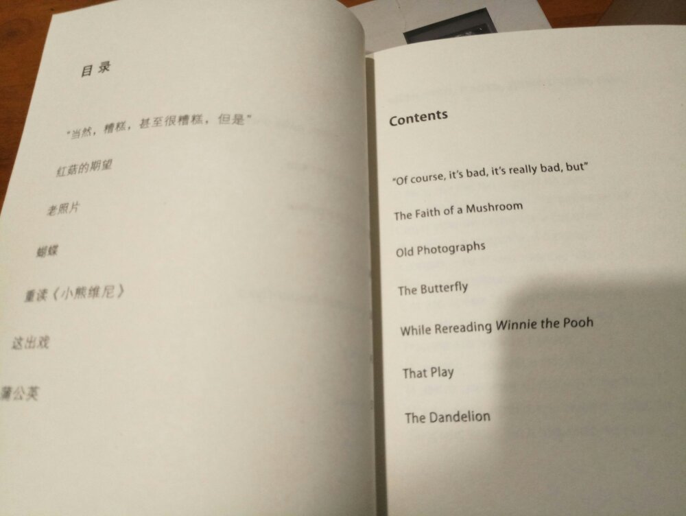 非常不推荐购买，八本小册子，薄的很，英语汉语还有斯拉夫语之类的凑数，每本也就五首中短诗，还不如上网阅览。出版社为了圈钱真是66666666666666。译者们这种合起伙来圈钱的做法也非常令人不齿！←_←