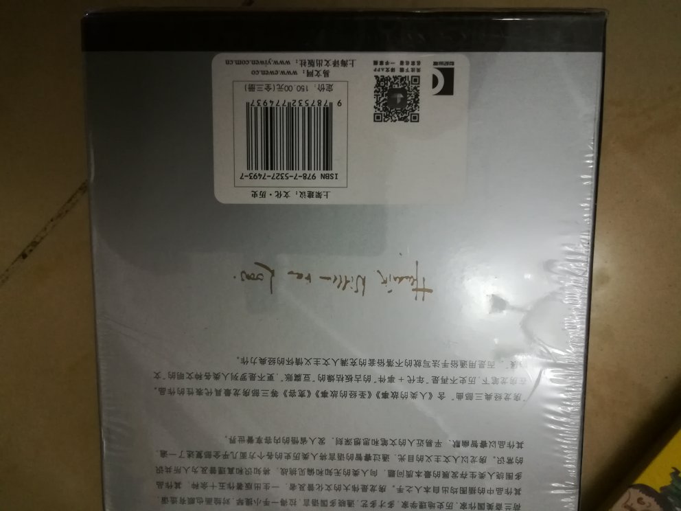 开学季图书活动，和同学买了好多，本身有满减活动，还能用券，自营的送货快，服务好，性价比很高，正版，有发票，满意！