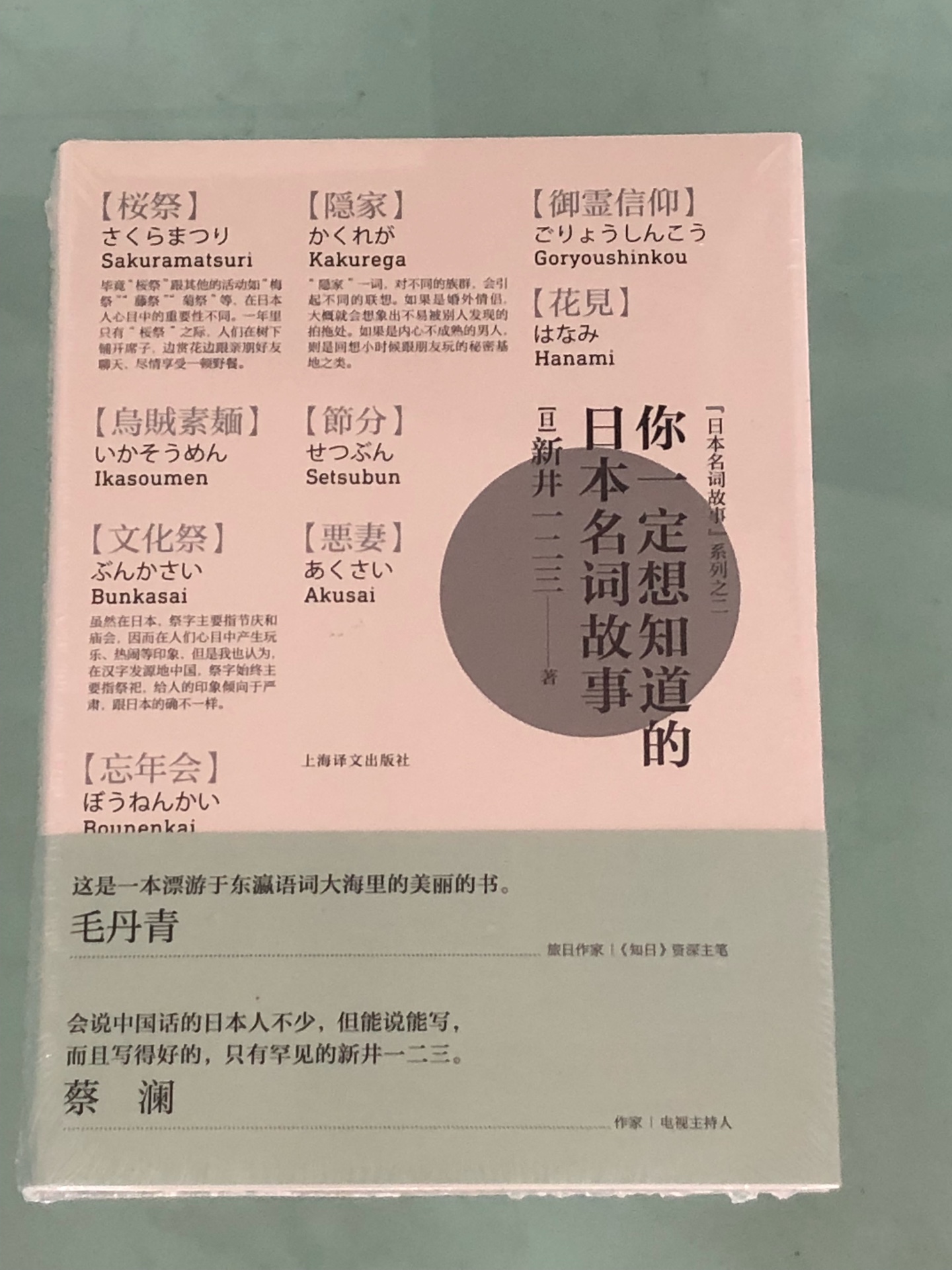 商城618满减促销，囤书的好时机啊，买买买，必须的啊。物流快递真快啊，现在的电商平台就靠物流了，给点赞。