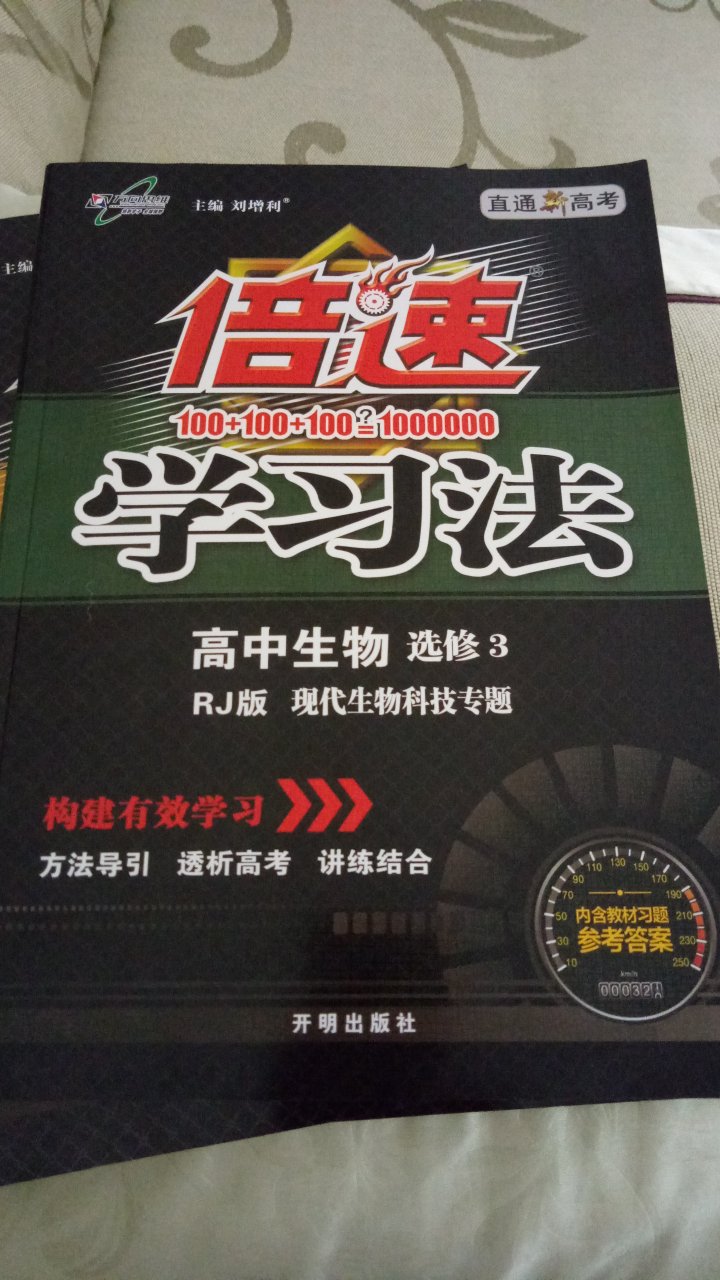 一直在自营购倍速，几本书就一个塑料袋包装太简陋了。