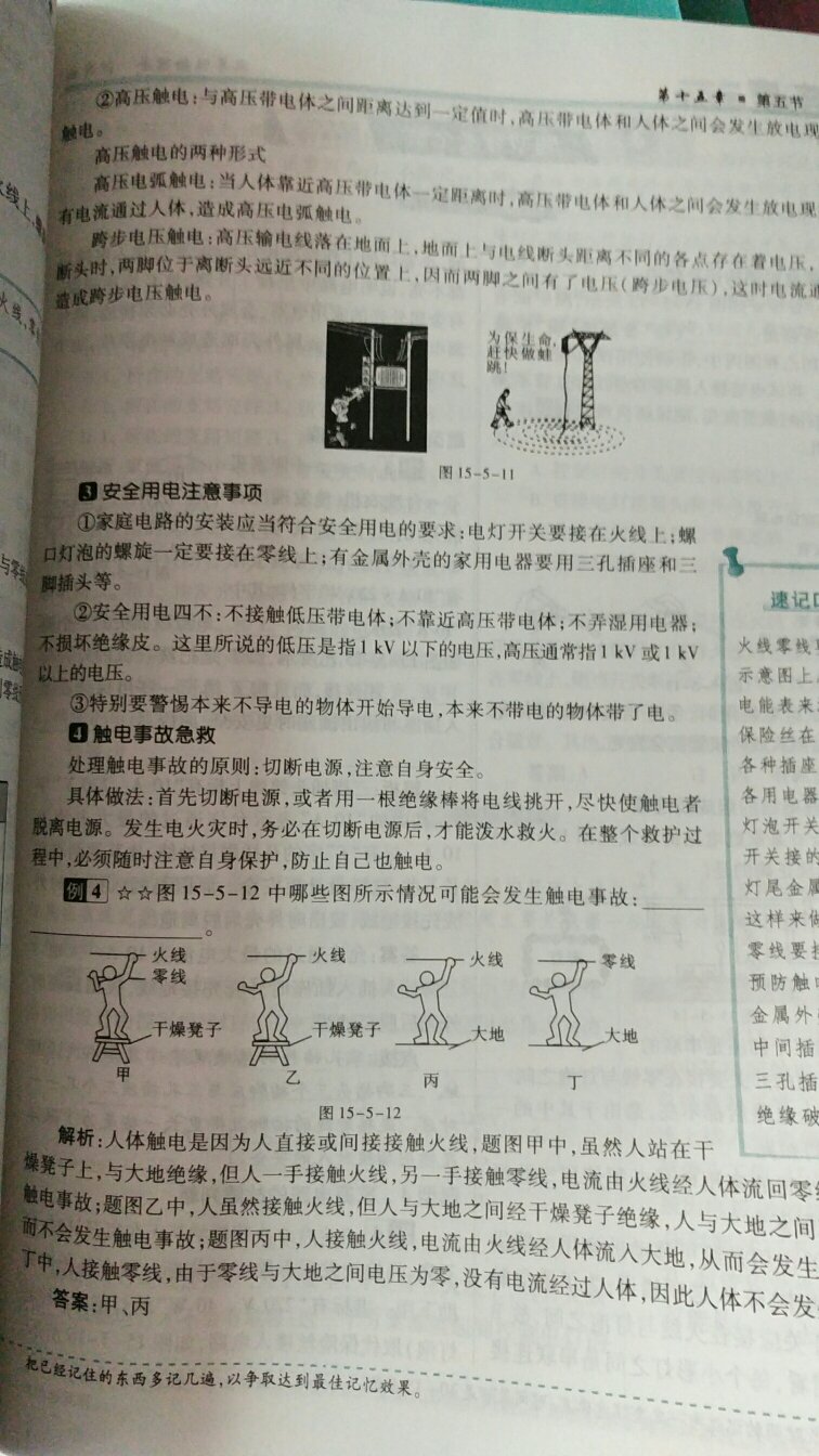 此用户未填写评价内容