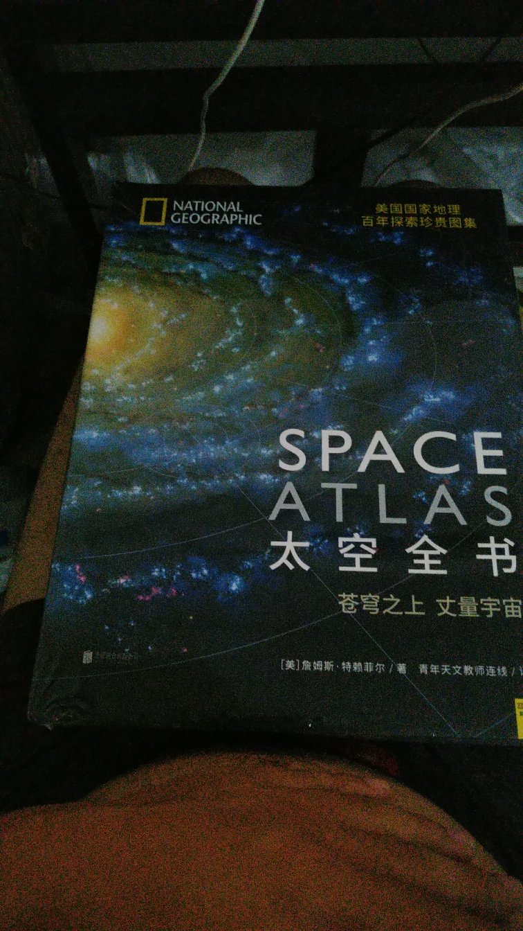 这套书我还没看，以后再看吧。现在上班没时间，建议天文爱好者购买阅读，有一定的阅读门槛。是这样