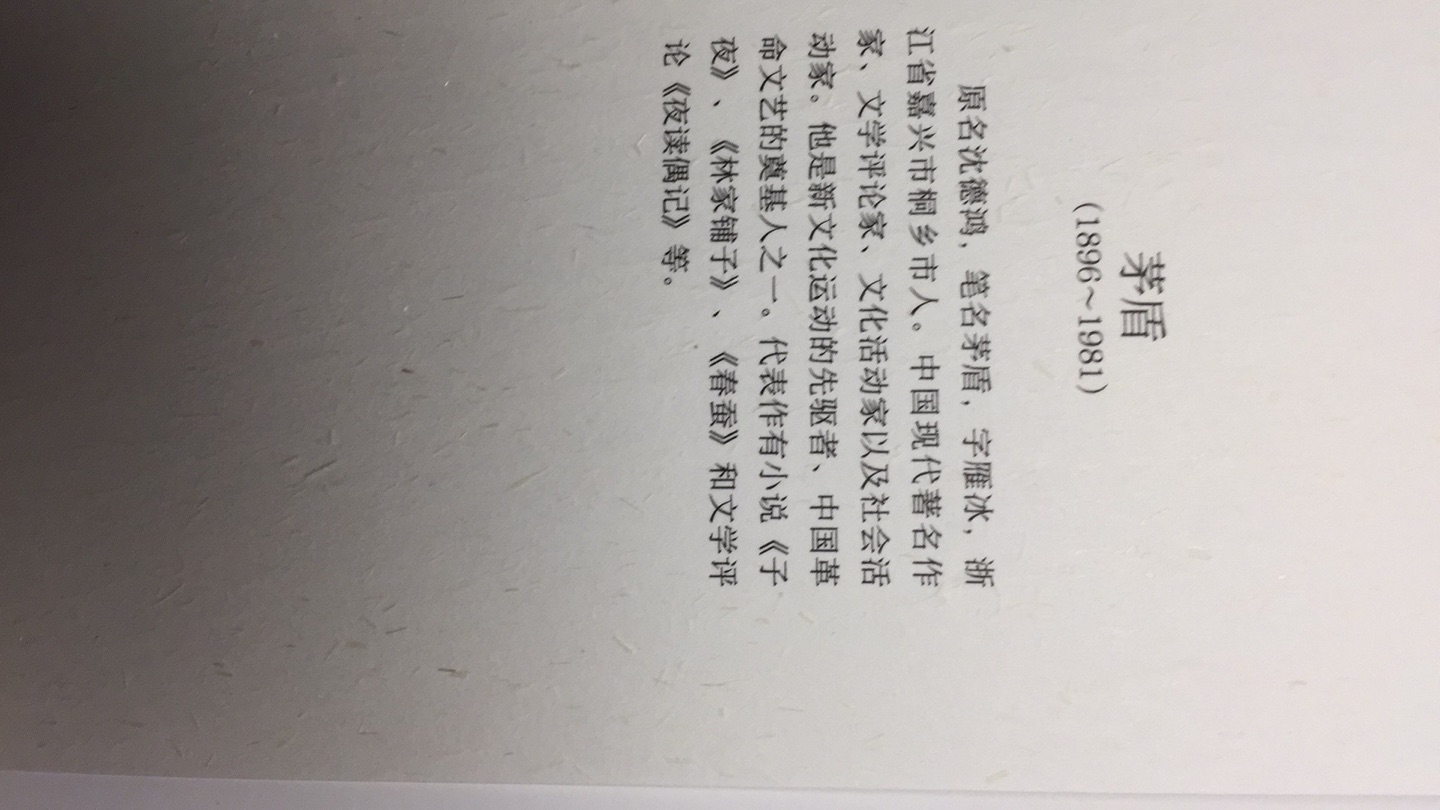 字迹清晰，装帧精美。价格实惠。字迹清晰，装帧精美。价格实惠。字迹清晰，装帧精美。价格实惠。字迹清晰，装帧精美。价格实惠。字迹清晰，装帧精美。价格实惠。字迹清晰，装帧精美。价格实惠。字迹清晰，装帧精美。价格实惠。字迹清晰，装帧精美。价格实惠。字迹清晰，装帧精美。价格实惠。字迹清晰，装帧精美。价格实惠。字迹清晰，装帧精美。价格实惠。字迹清晰，装帧精美。价格实惠。