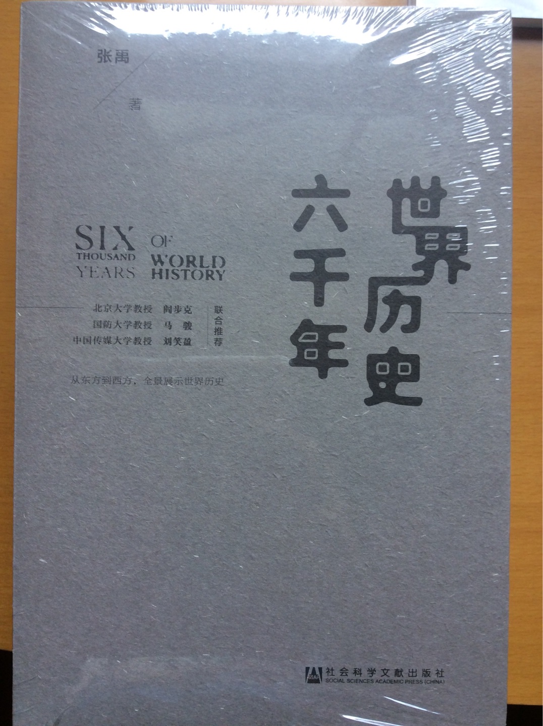 此用户未填写评价内容