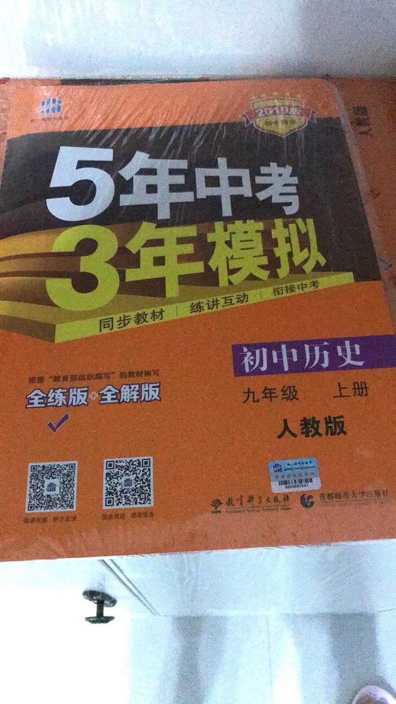 印刷清晰，品质有保证，是孩子需要的。