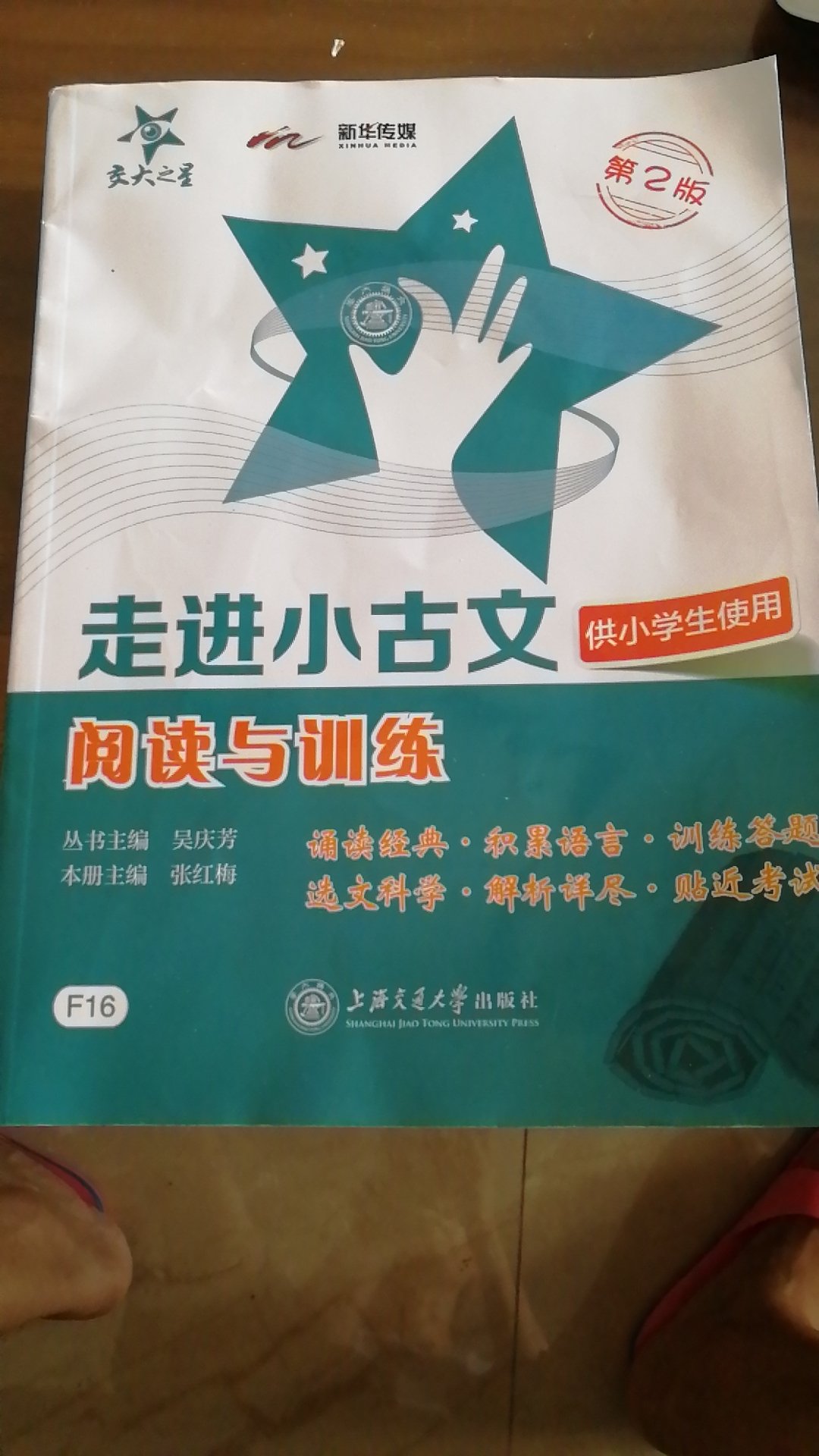 印刷质量不错，有注释与译文，有答案，纸张是淡淡的米色，不累眼，适合孩子看。