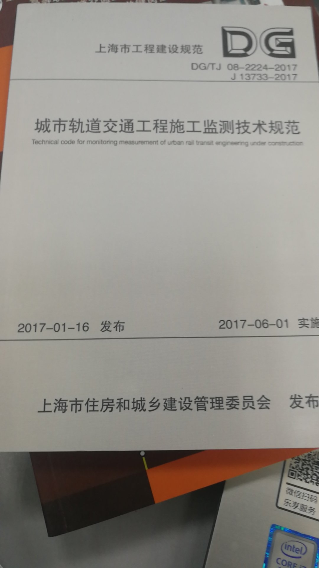 值得学习和拥有的工程图集