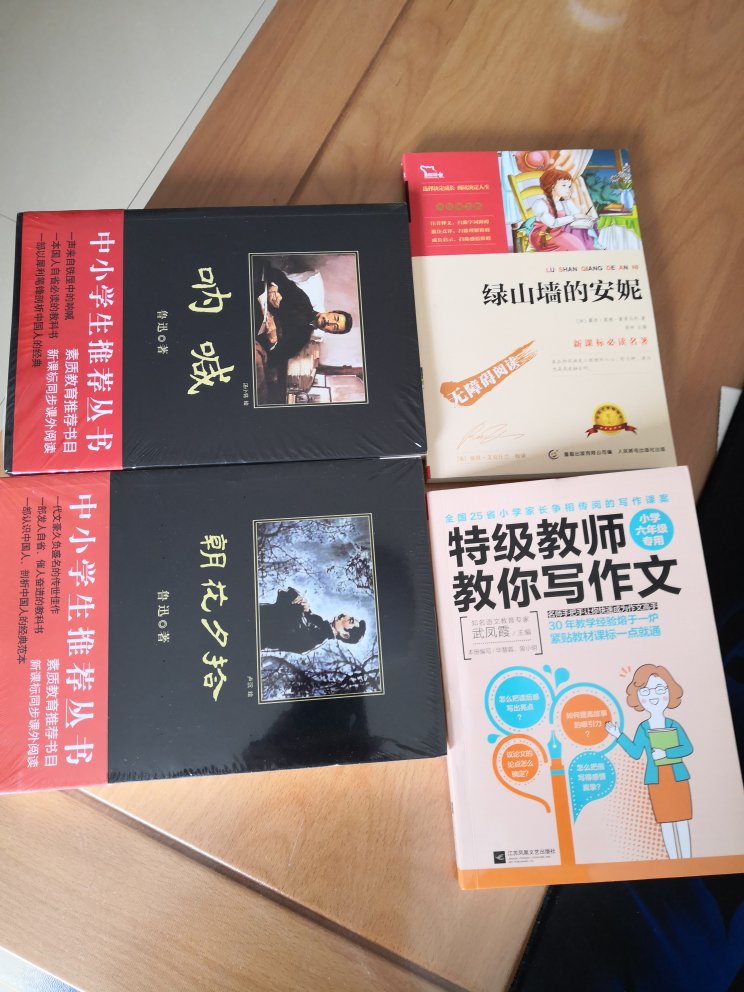 的书籍也挺便宜的，物流准时