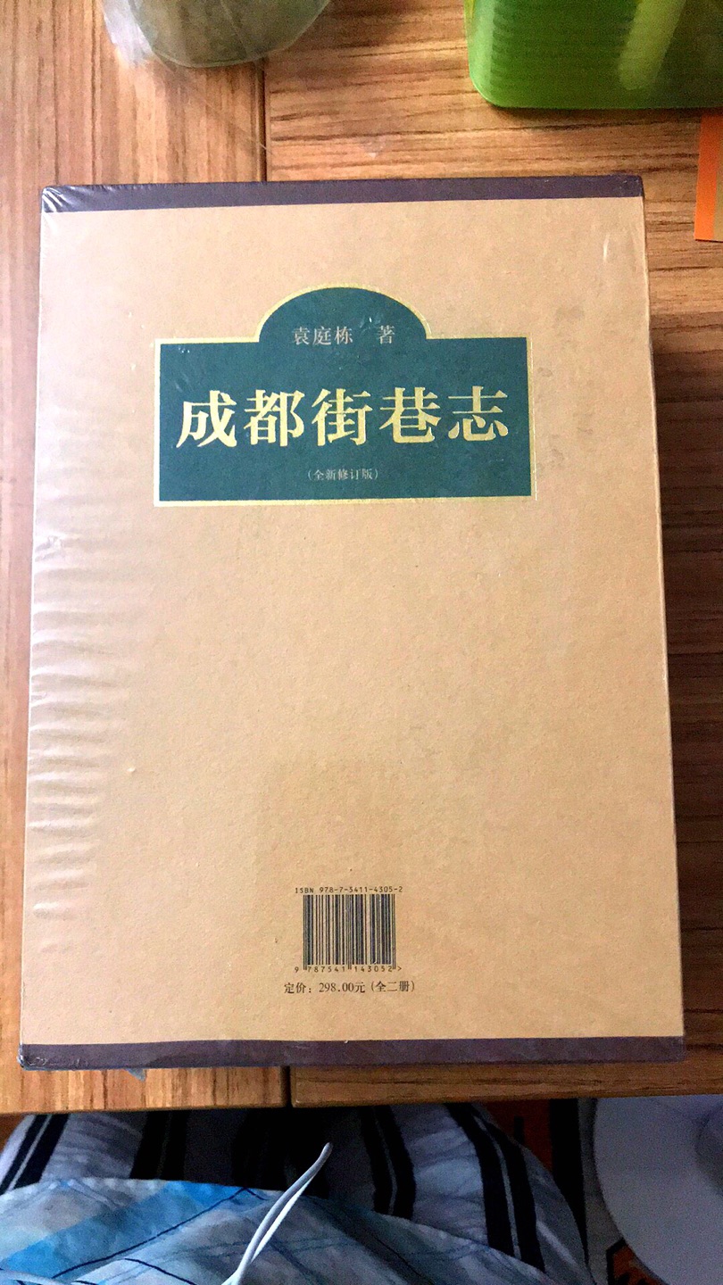 此用户未填写评价内容