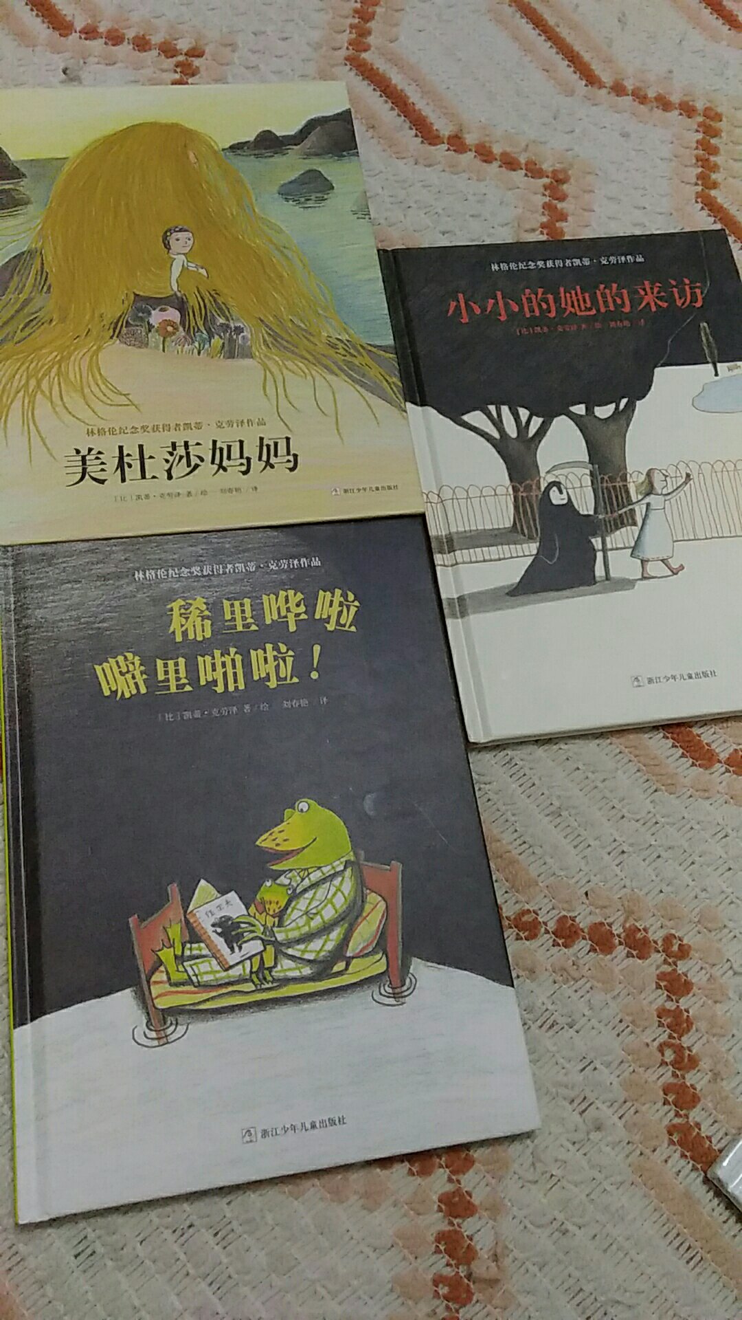 非常不错的书，活动入价格比较合适，物流也够快的还送货上门，每个月都在买买买，中毒，经典图书，值得一看。看十本普通书不如看一本好书。