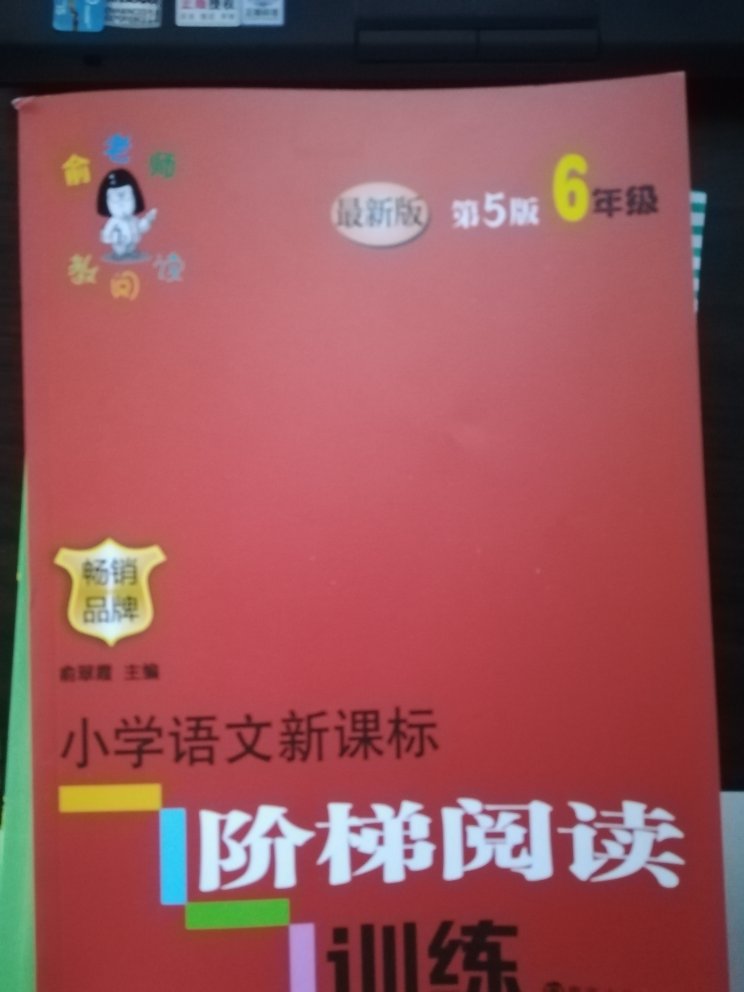 设计的内容比较好，紧跟教材，体量也比较人性化