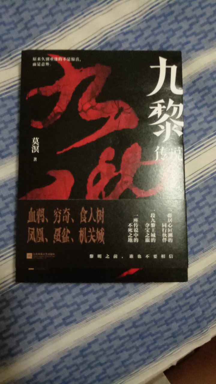 题材新颖，故事生动有趣，值得阅读。