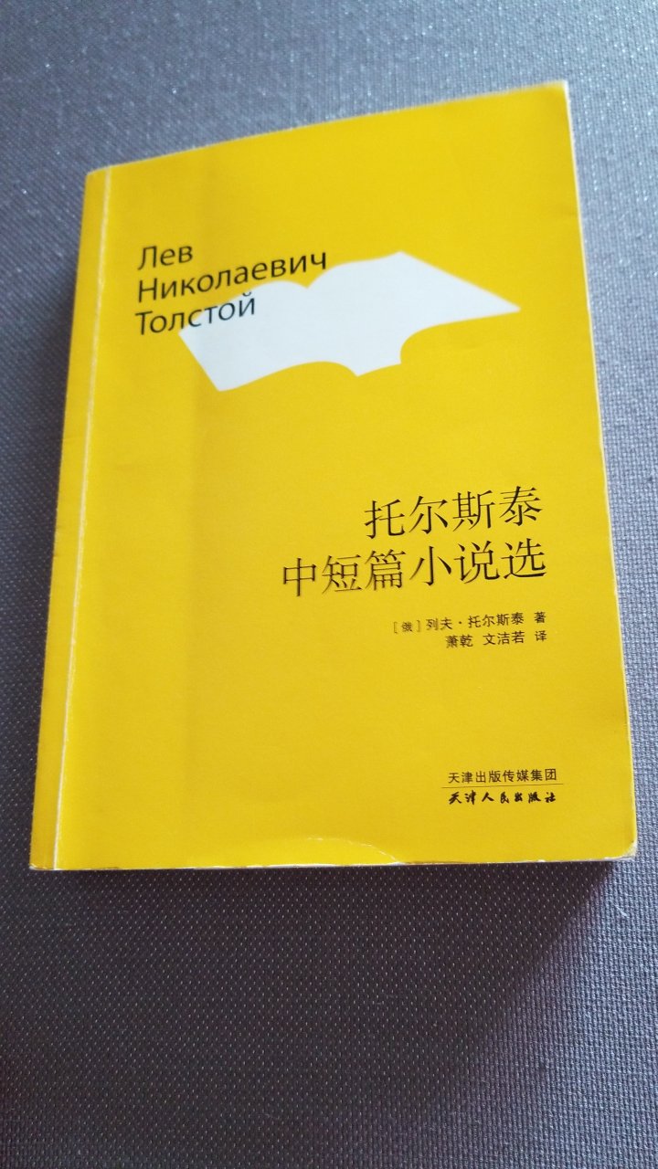 虽然等了几天 拿到手时还是挺开心的