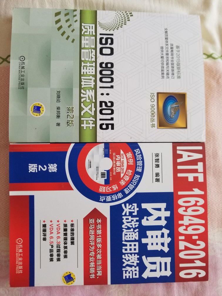 书的质量不错，快递速度够快。