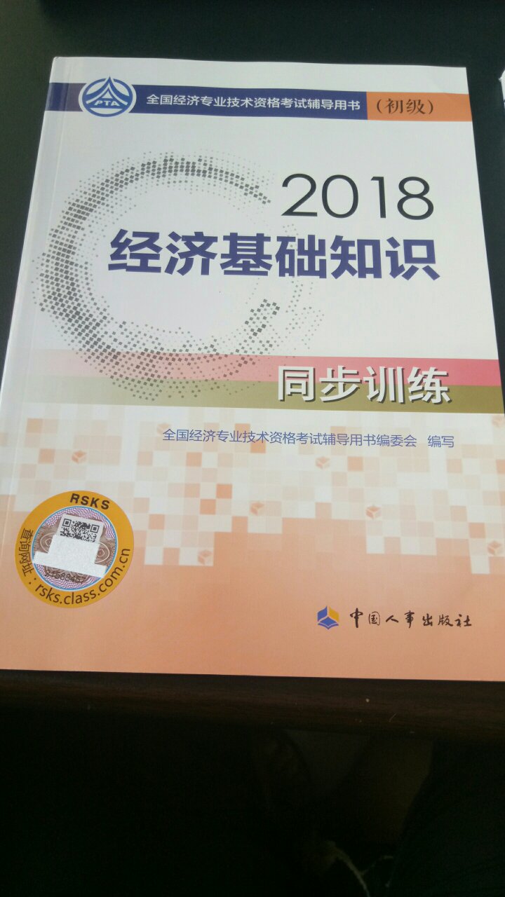 此用户未填写评价内容