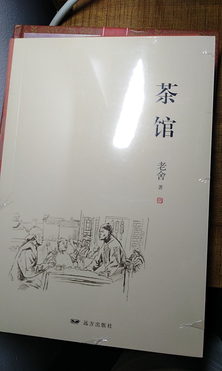 经典作品，给自己加加油吧。