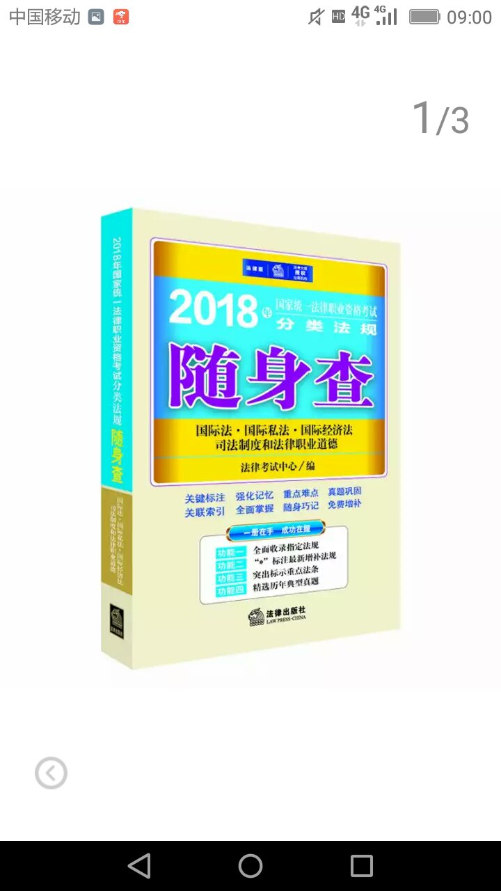 小哥辛苦了，价格实惠，送货上门，快捷方便。