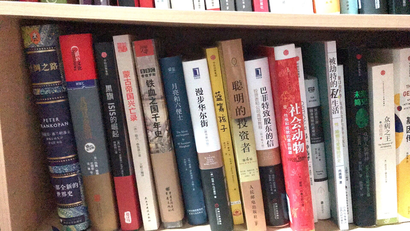 朋友推荐的、刚好618活动，很是实惠，读书是一件自在又快乐的事。