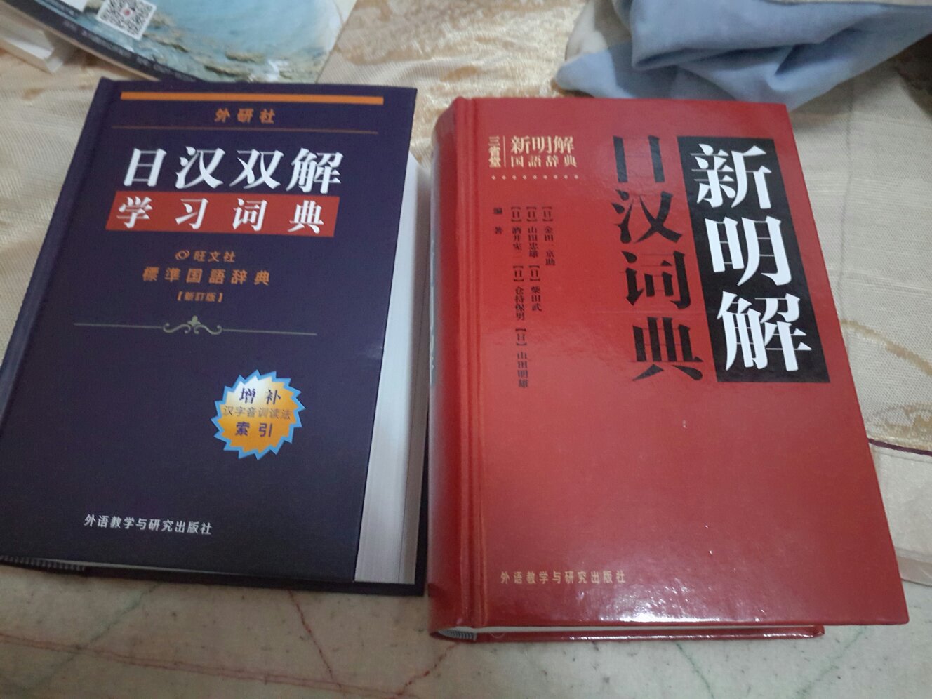 有兴趣爱好，但还未曾学习，看不懂。特价购入，平均50一本。