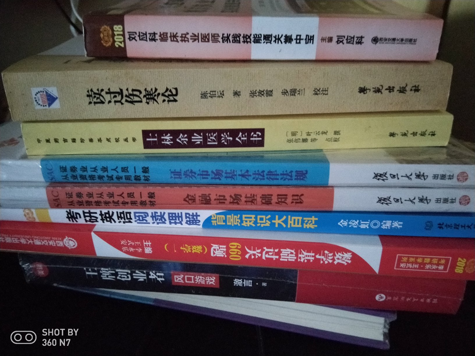 买了好多书，非常划算的，搞活动。一次性买了10本，再配上优惠券，挺好的，物流也挺快的，效率高，非常赞?！！！！