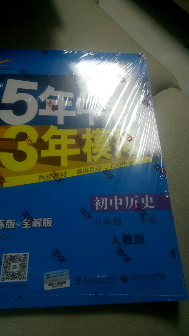 性价比算是比较高的了，下次有需要继续购买