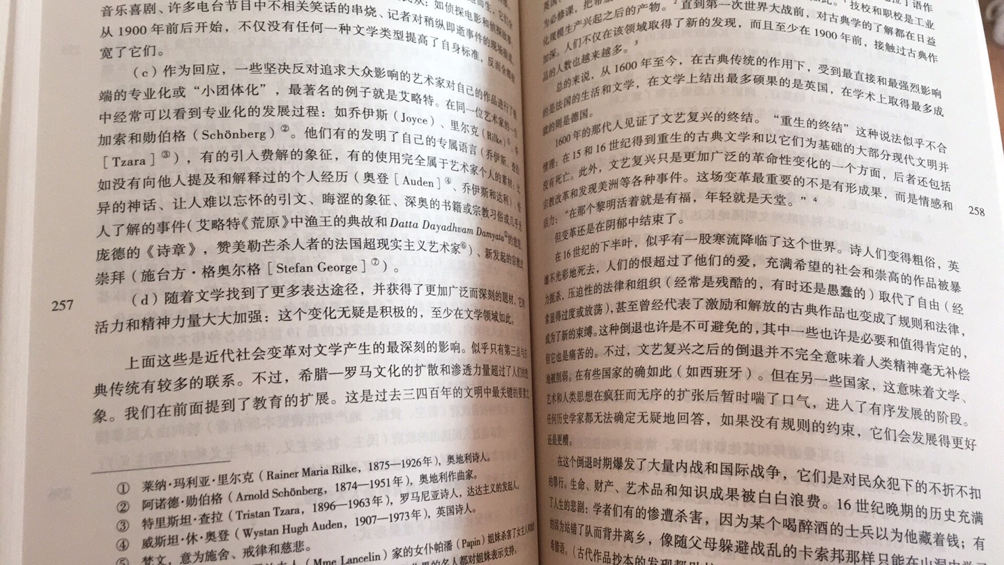 囤书也是一种病，得治！我患此病多年，只怕无从医治了。不仅从网上囤书，也去旧书摊上淘书，还毫不客气地收留朋友淘汰的旧书，并且时常光顾各种大大小小的书店。朋友知道我好读书，便也乐得以书相赠。