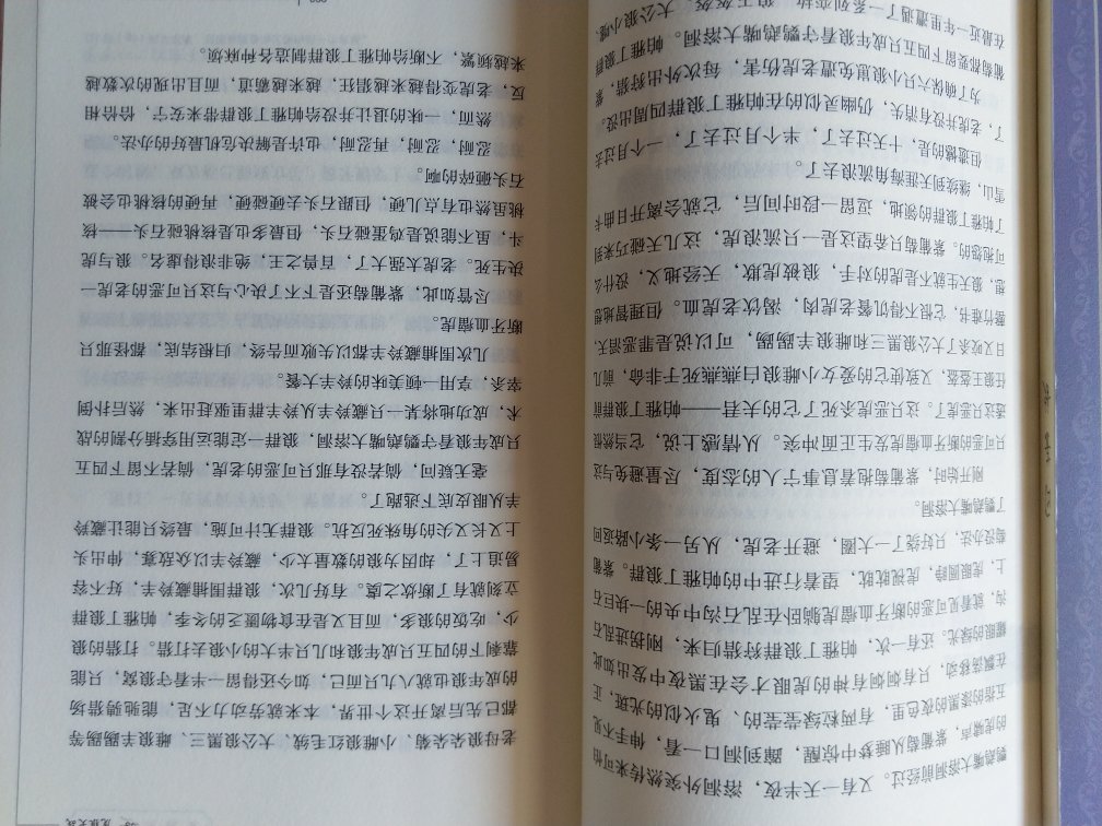 给家中八岁小朋友买的，暑假阅读。价格很划算，新旧北部收货也很快。