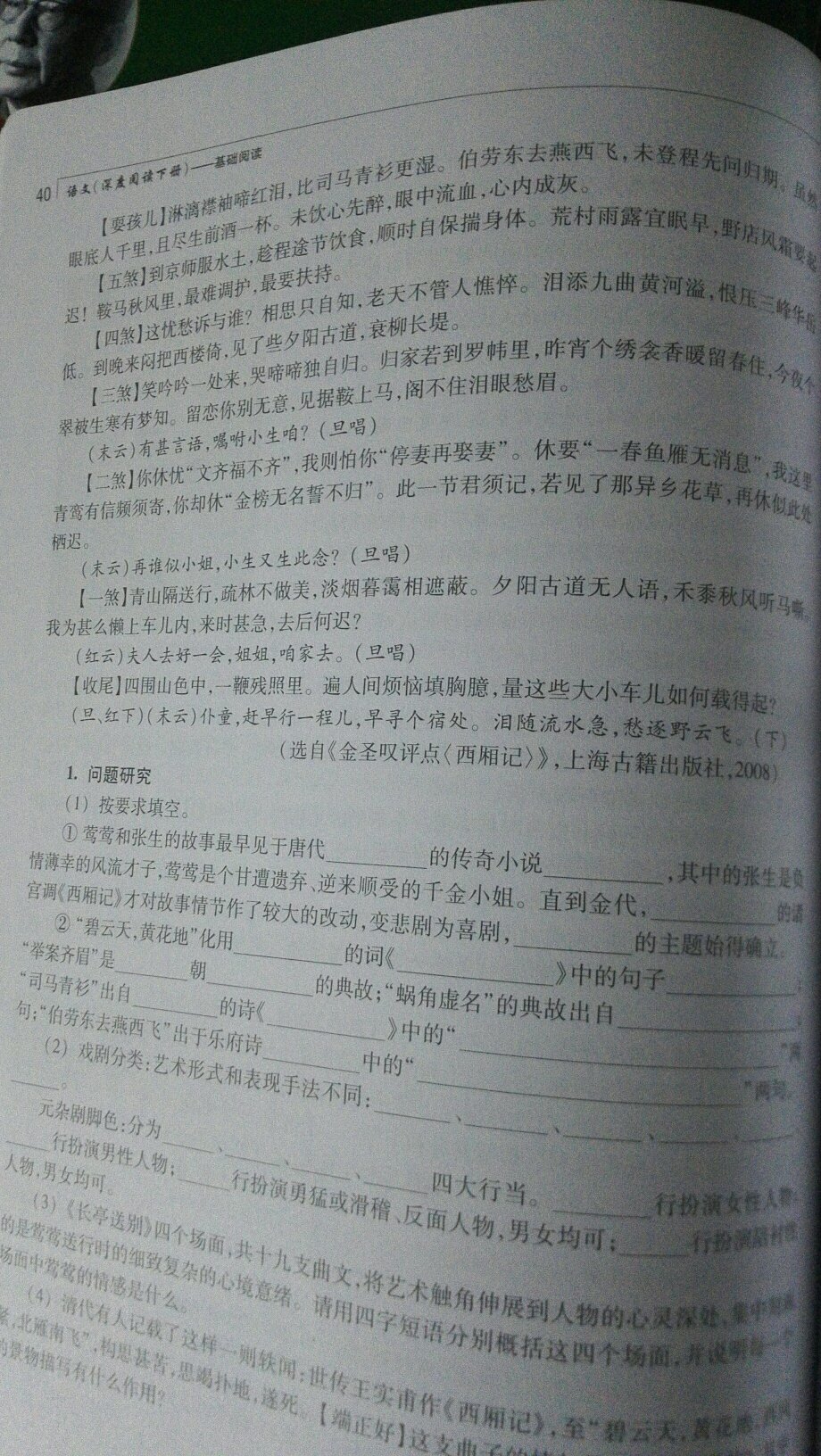 书绝对是好书，只是一定要有好老师带，效果才好。一个人钻研，太艰辛。