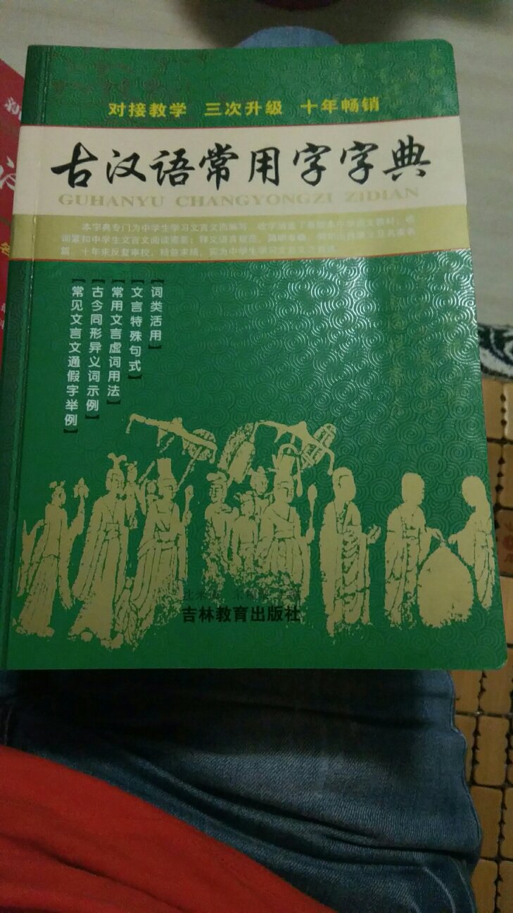 此用户未填写评价内容