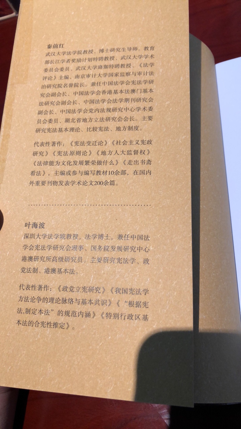 还可以，秦老师的一些论文集结成书出版了。